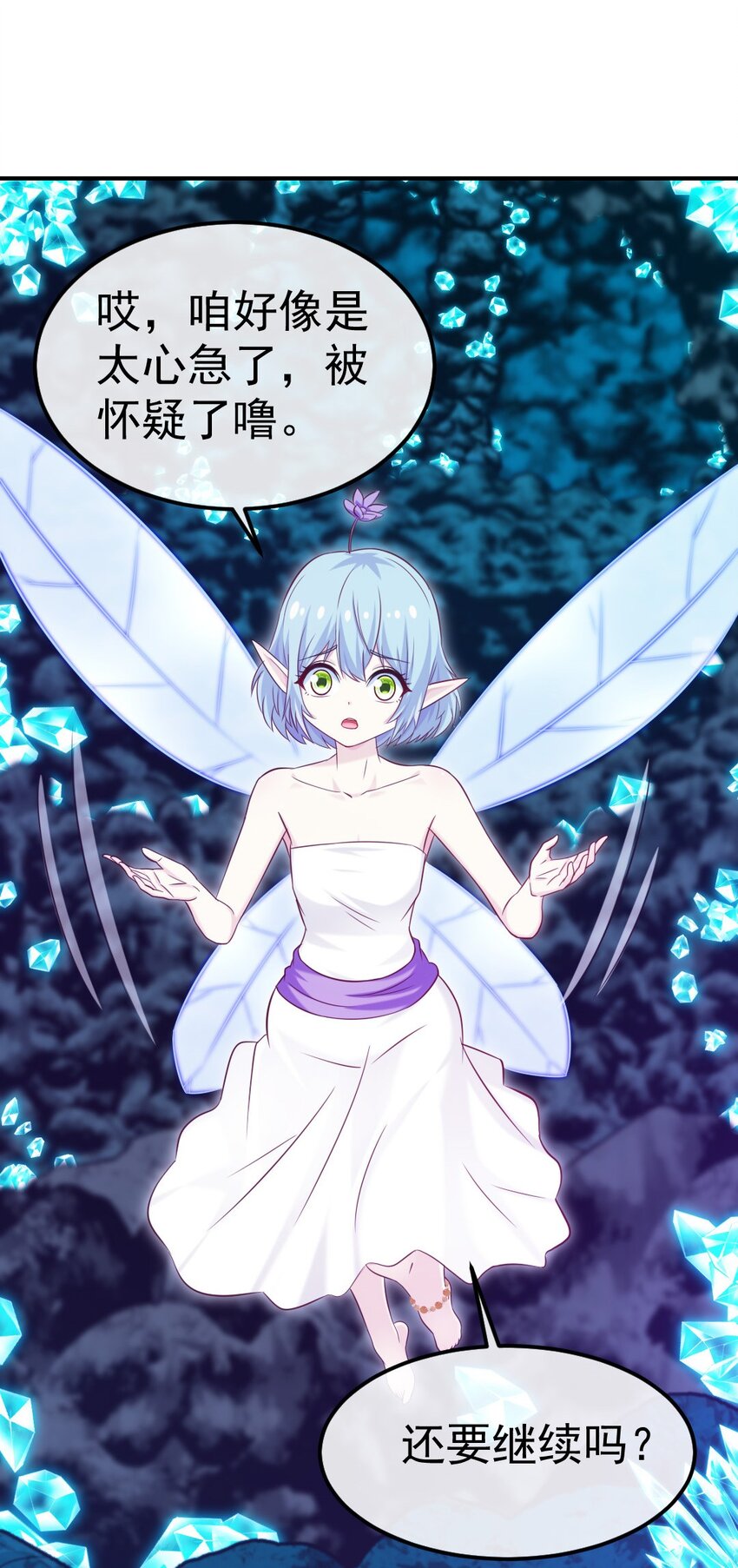269 她……她想吻我？38