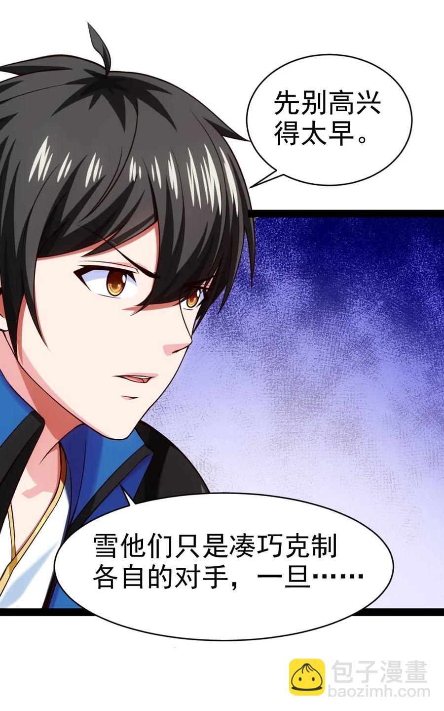 078 我们认输21