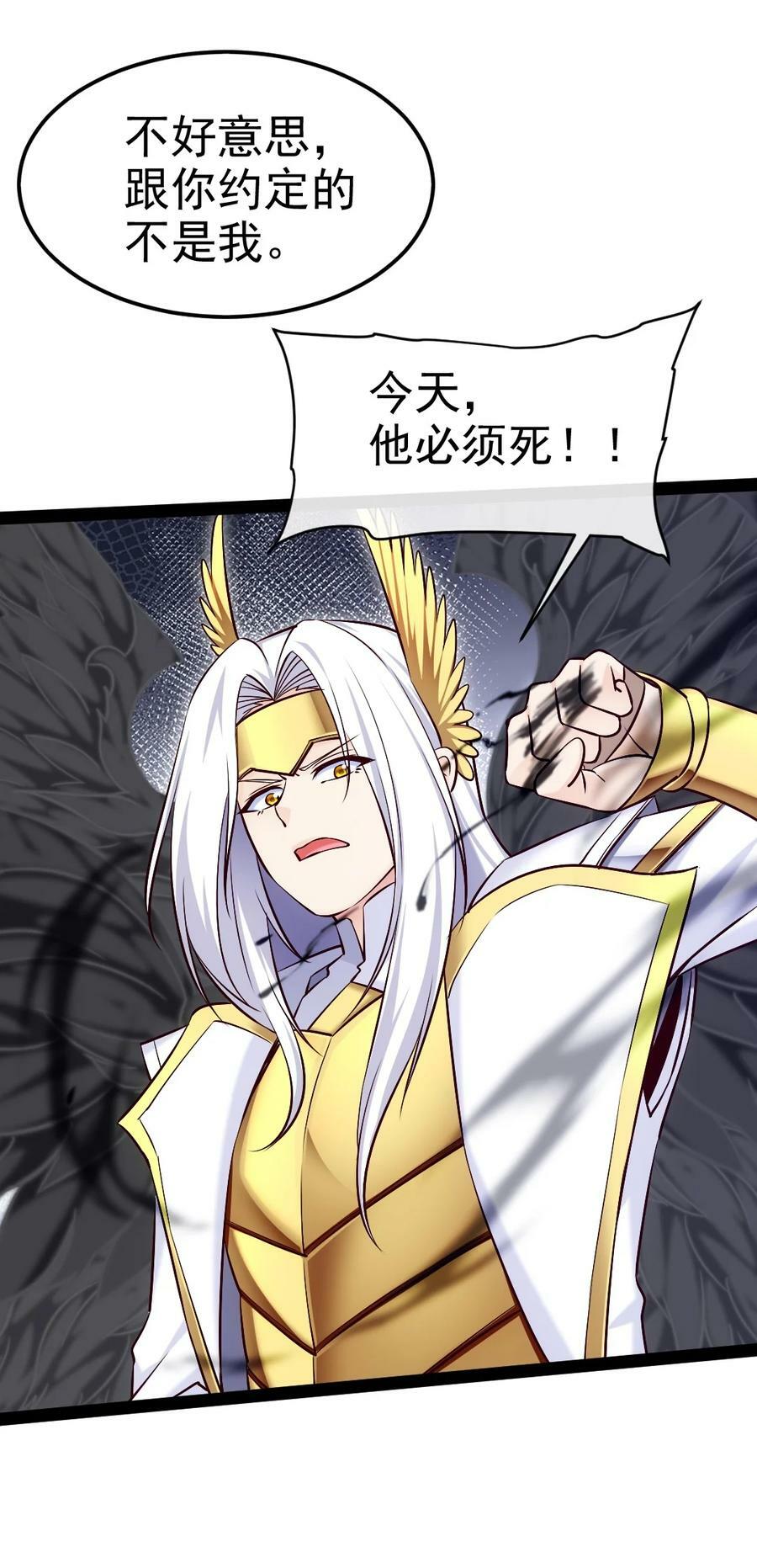369 抢亲大作战46