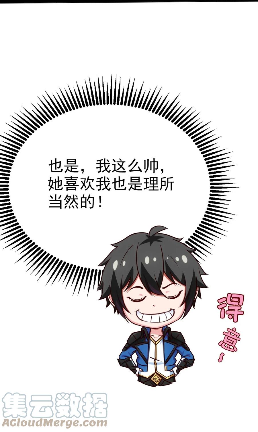 217 你在薇儿床上干什么？！36