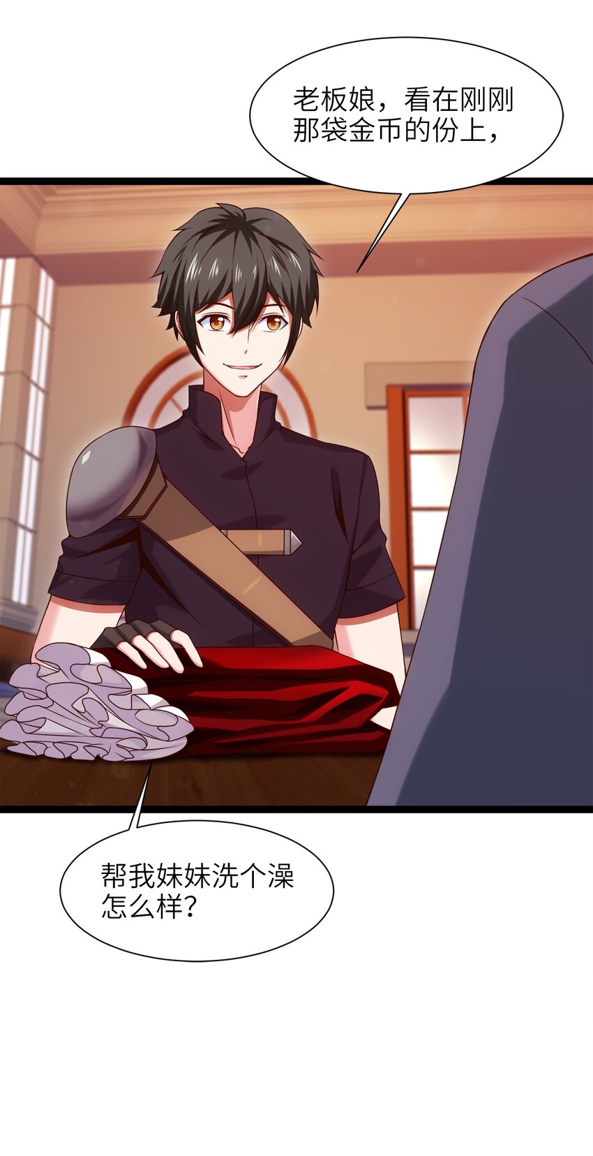 049 我就要那件！23