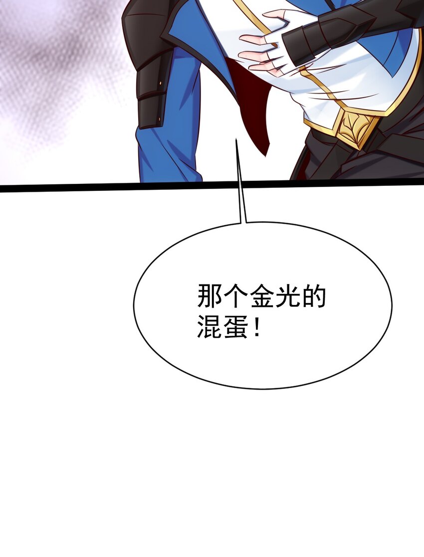320 恐怖剑域33
