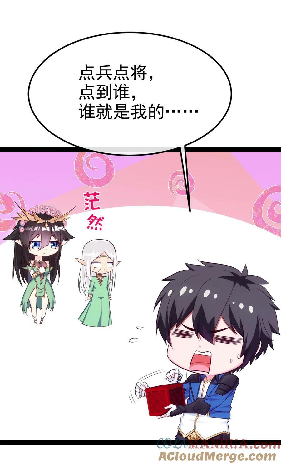 363 血腥的运气抉择12