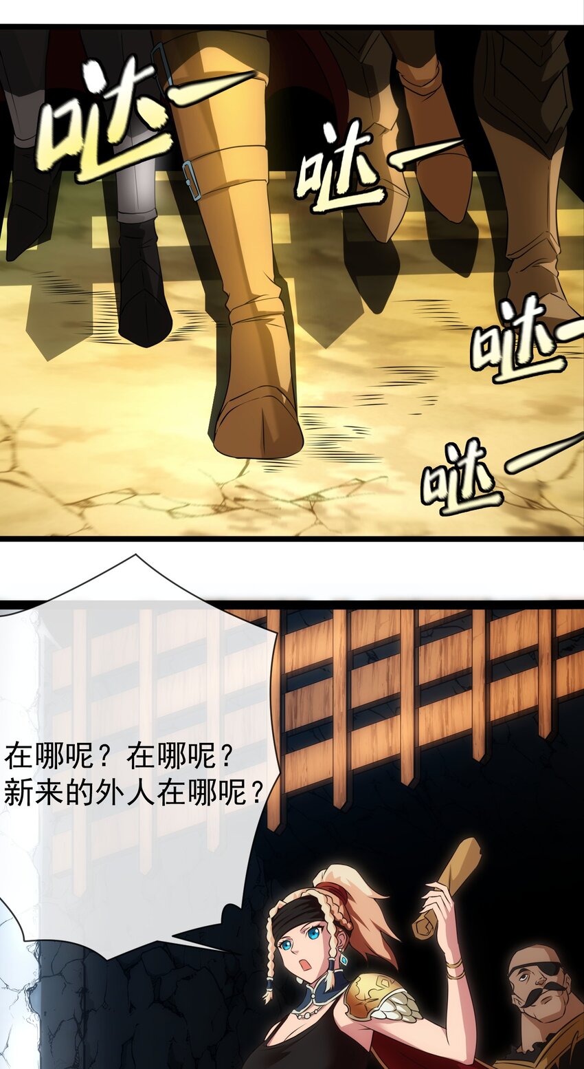 283 热情的杀戮者之城35