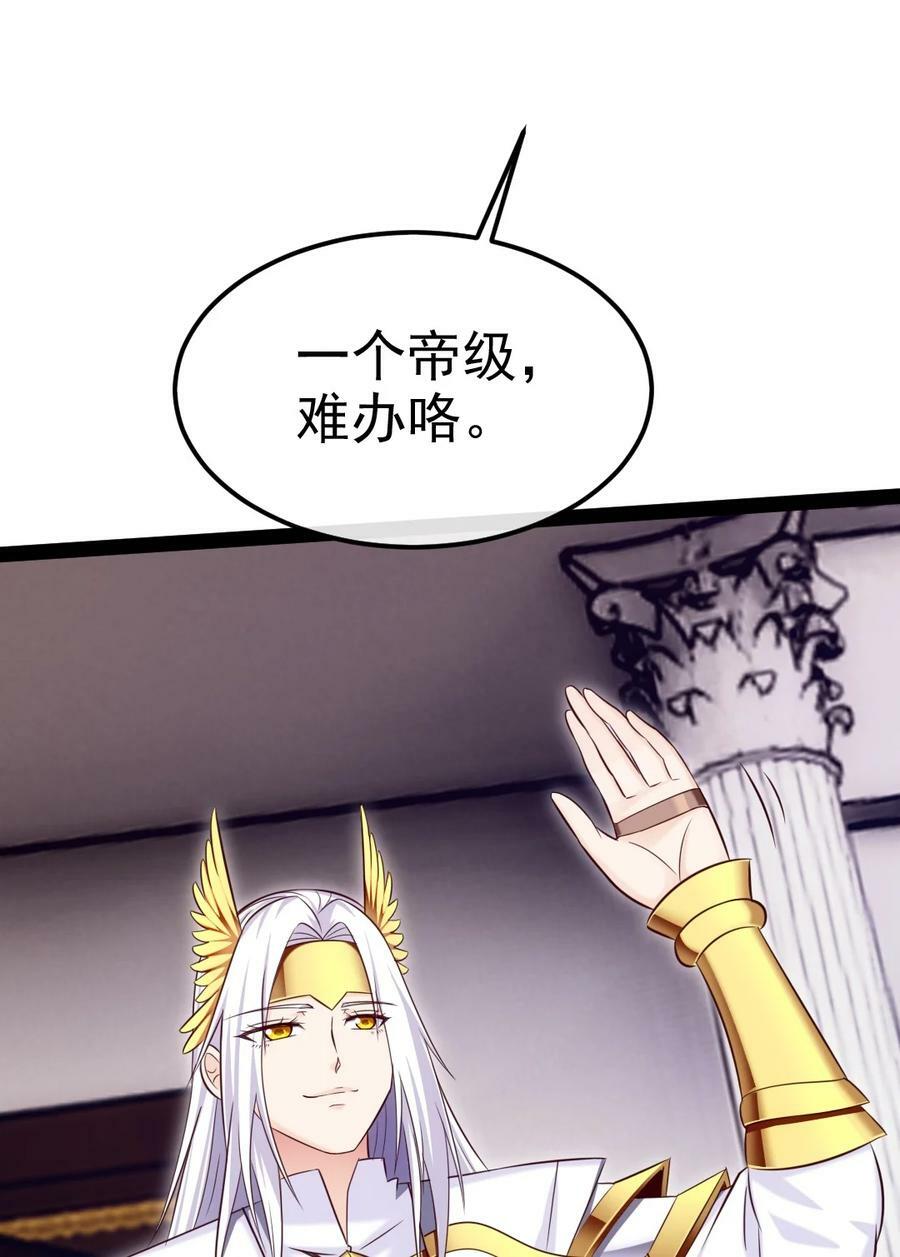 368 小叶子成亲38