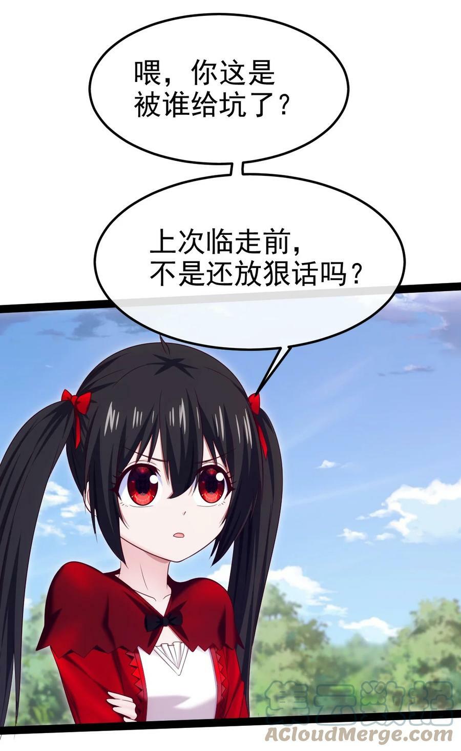 351 堕落天使的叛变者48