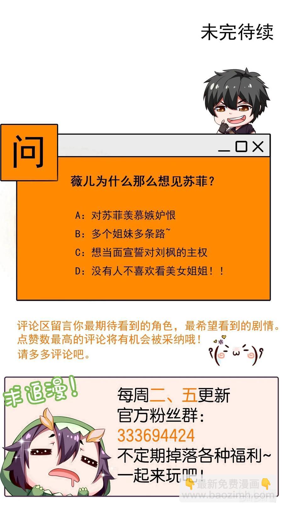 122 修罗场将至54