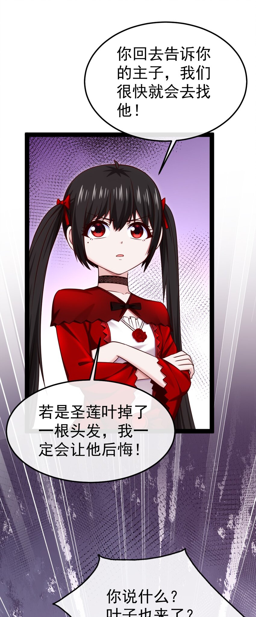 312 红衣的心愿1