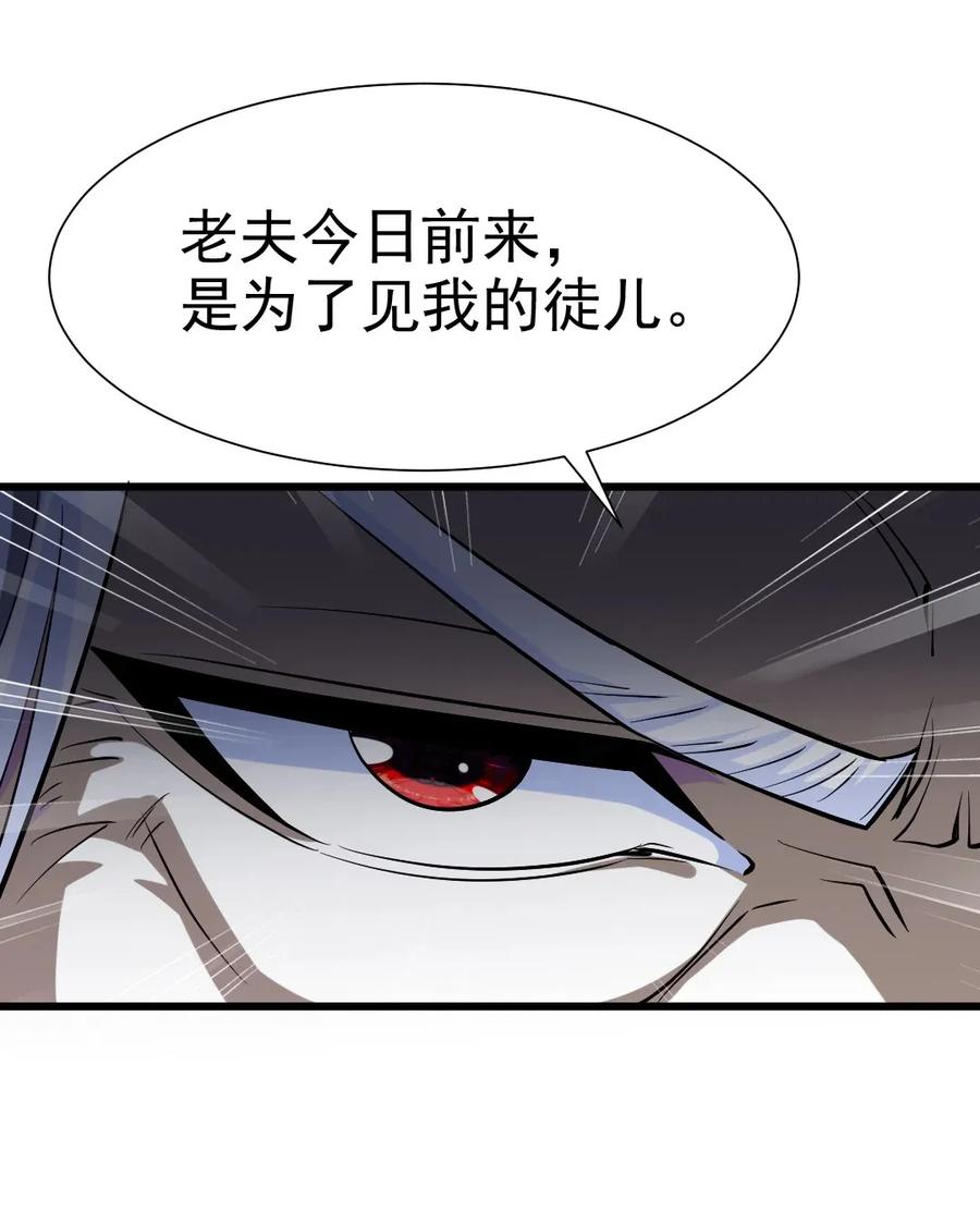 086 至尊强者，恐怖如斯！16
