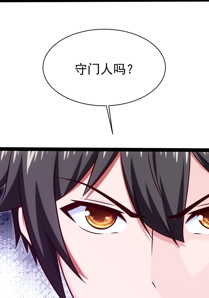 295 薇儿的梦33