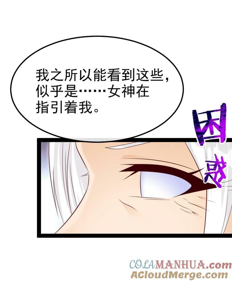 359 先知的预言51