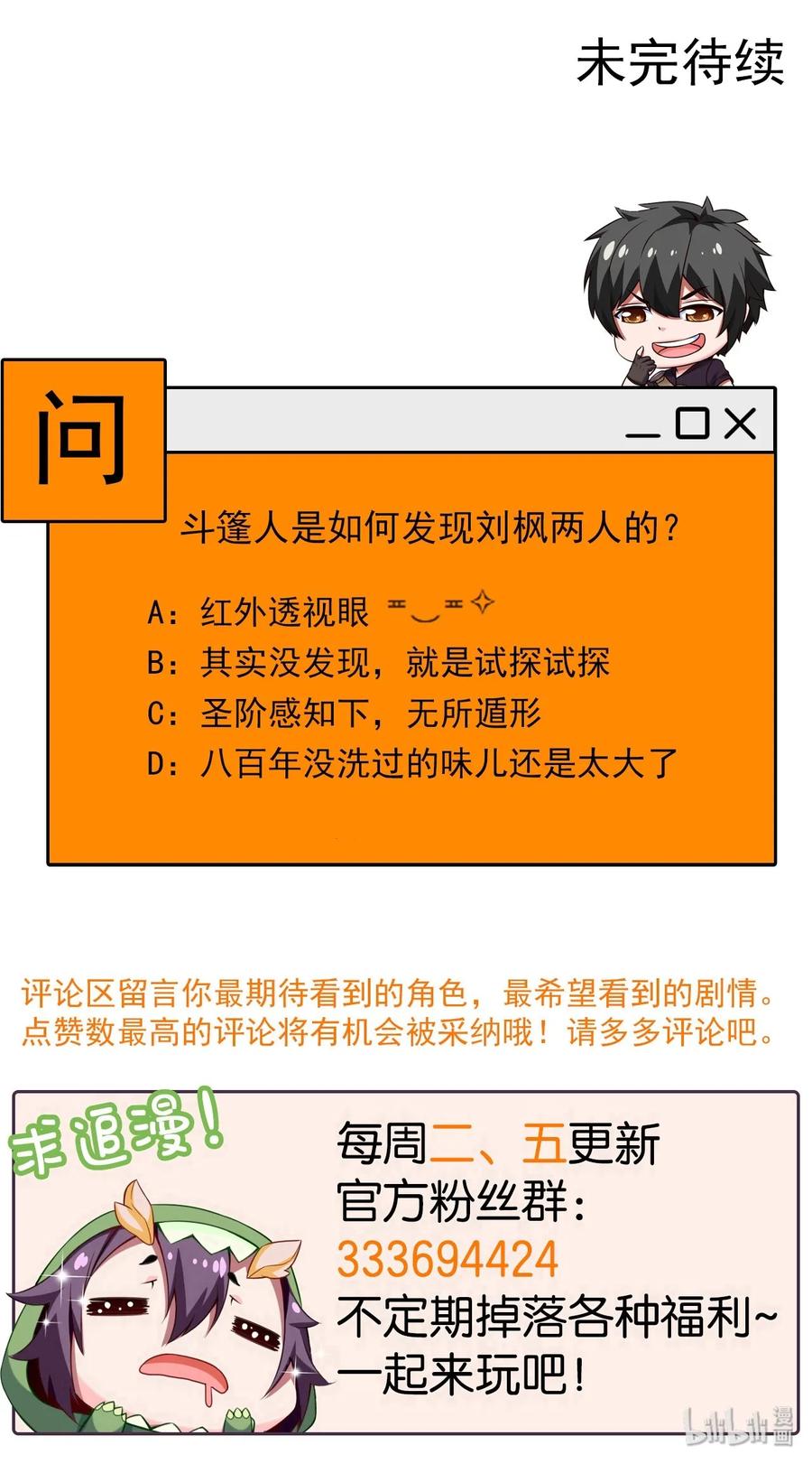 075 进来聊聊吧55
