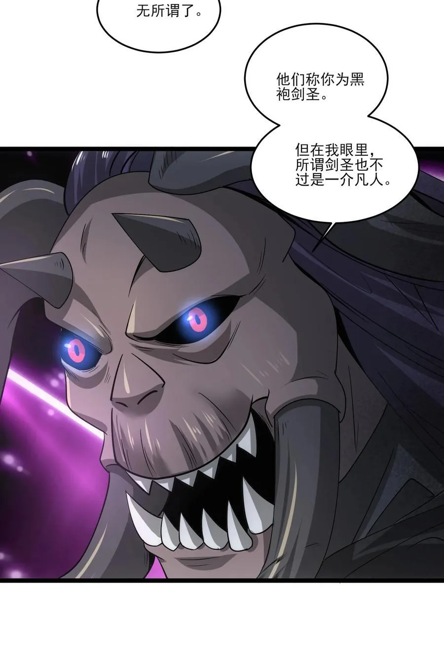 472 树人出击！17