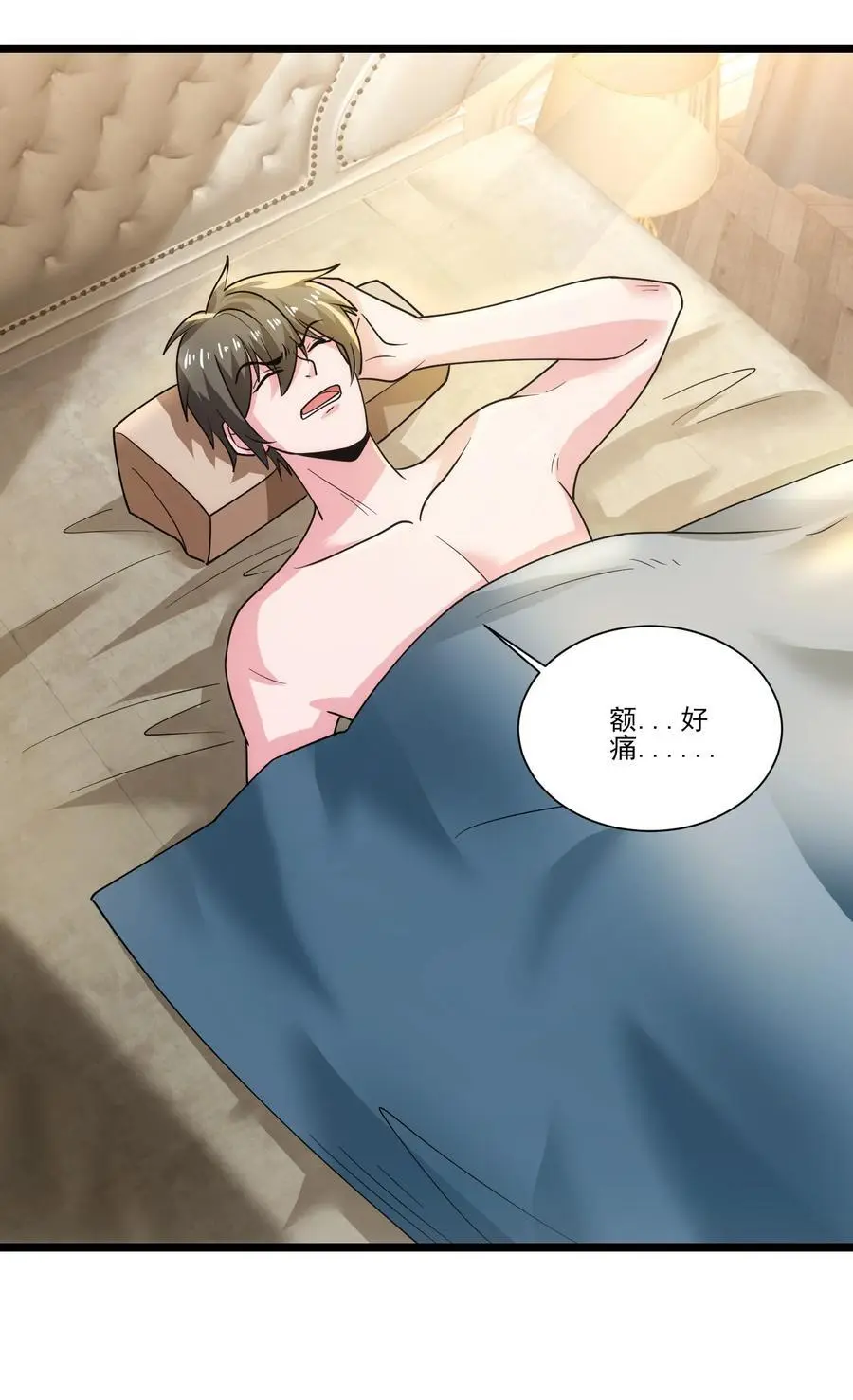 419 出发去生命之城5
