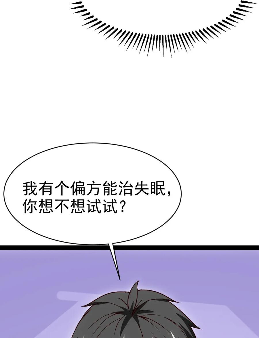 097 谁也别想伤害你21