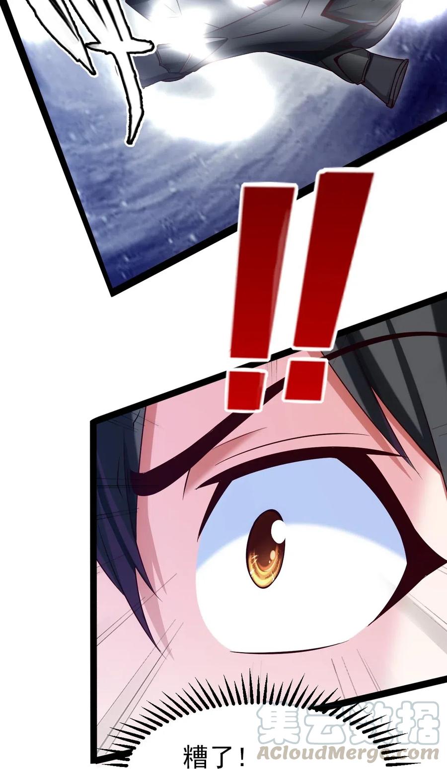 158 夫……夫君？18