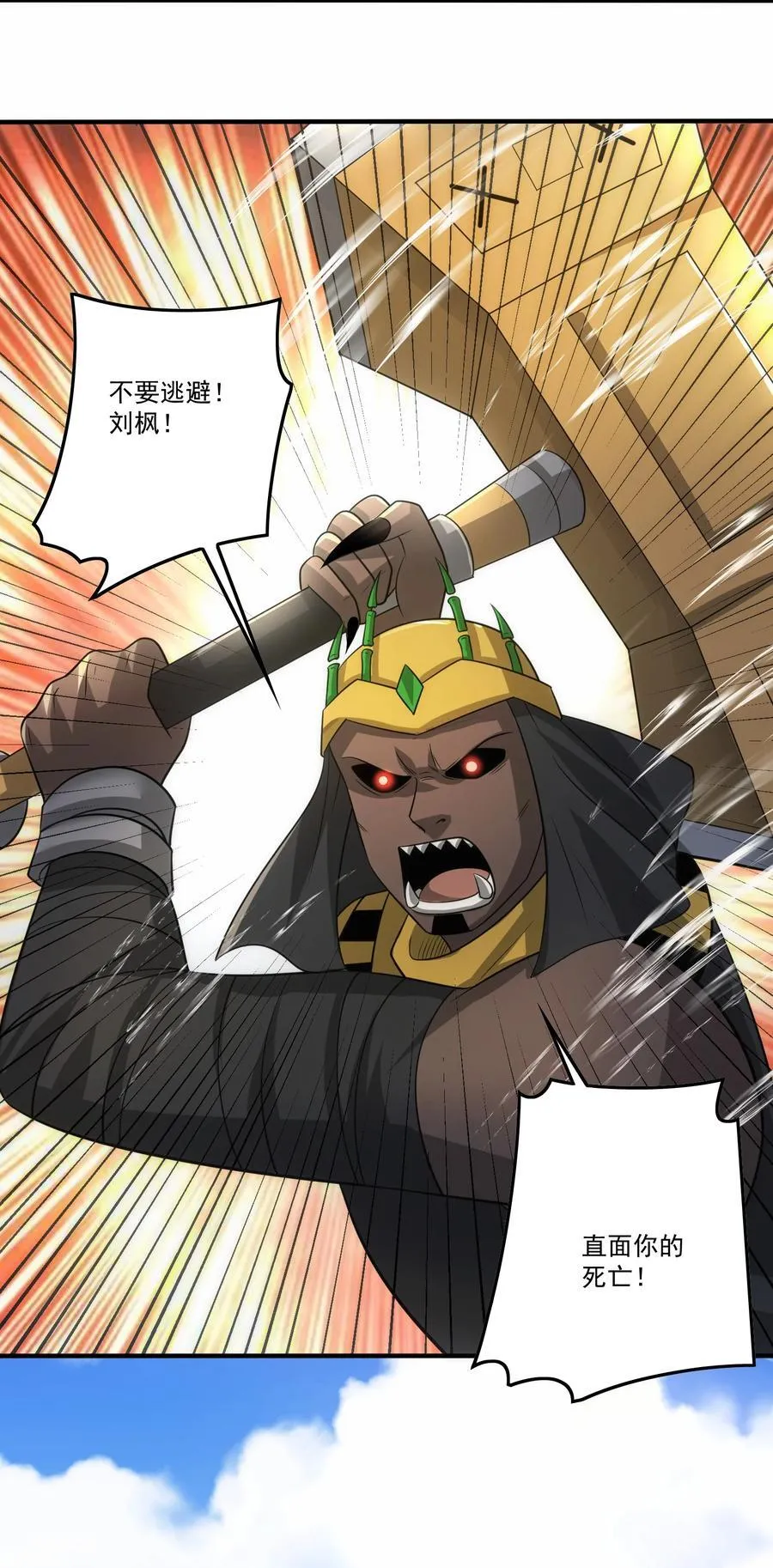 470 三对二29