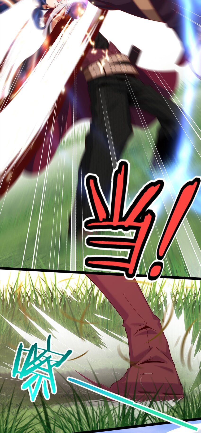 021 斗气化甲4
