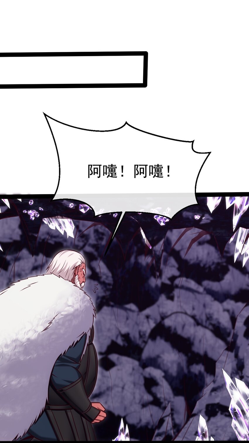 288 仇煞之网37