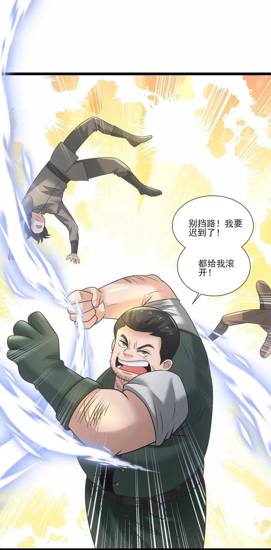 428 刘枫VS力王 一11