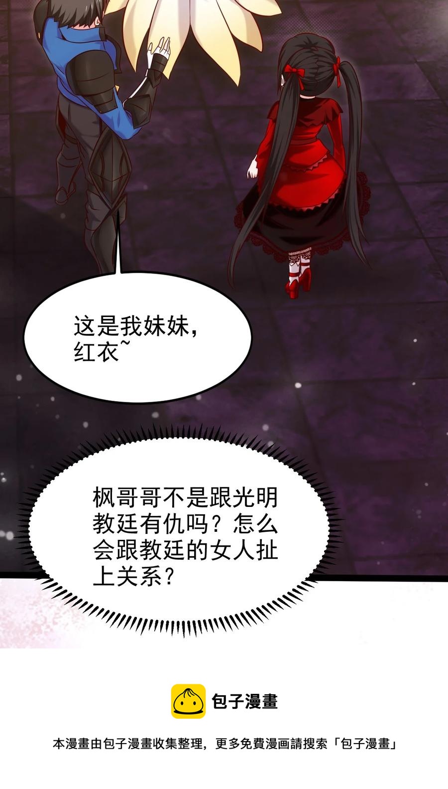 242 老哥我啊，就先走一步了16