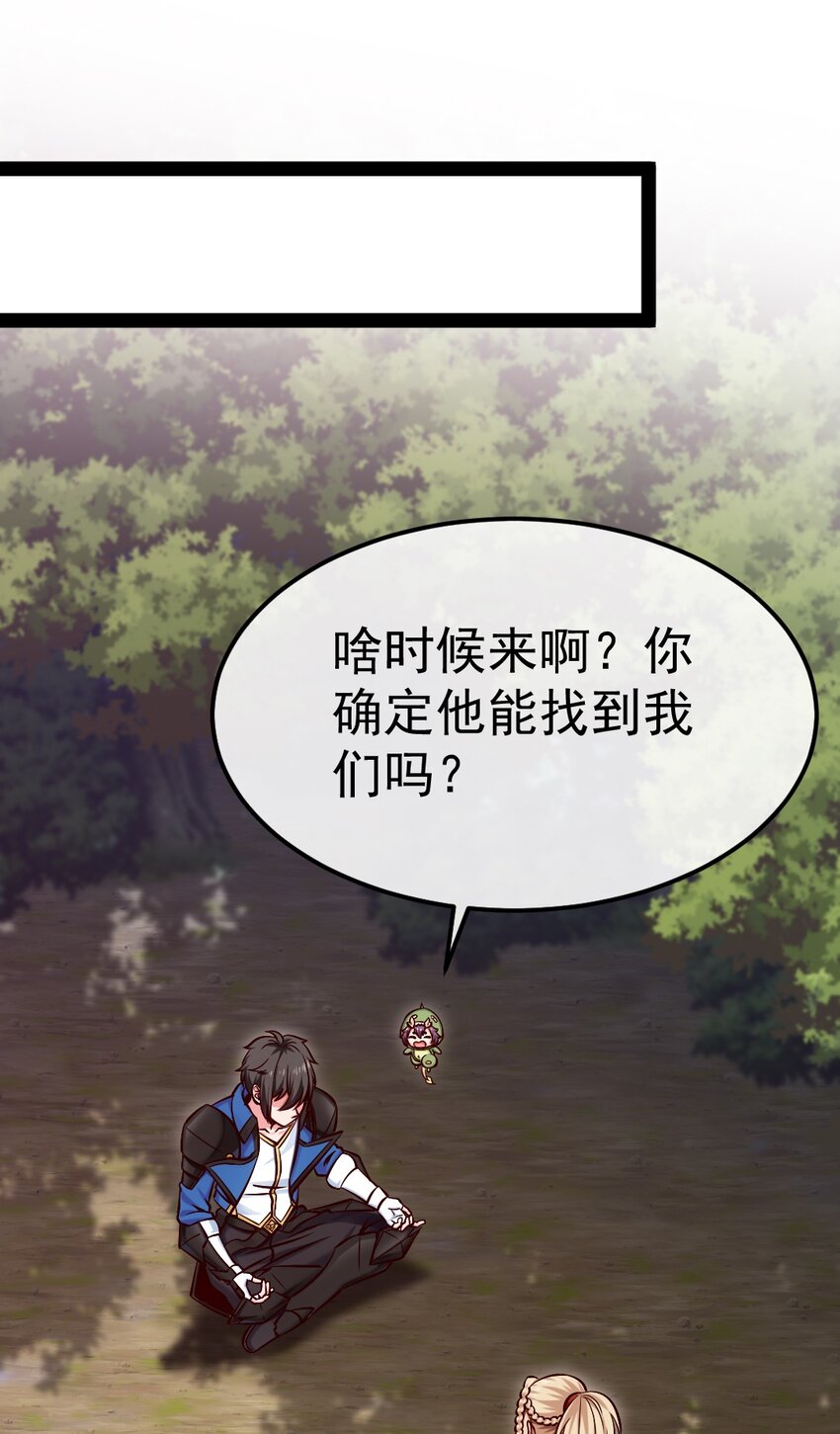 289 小金被锁定20
