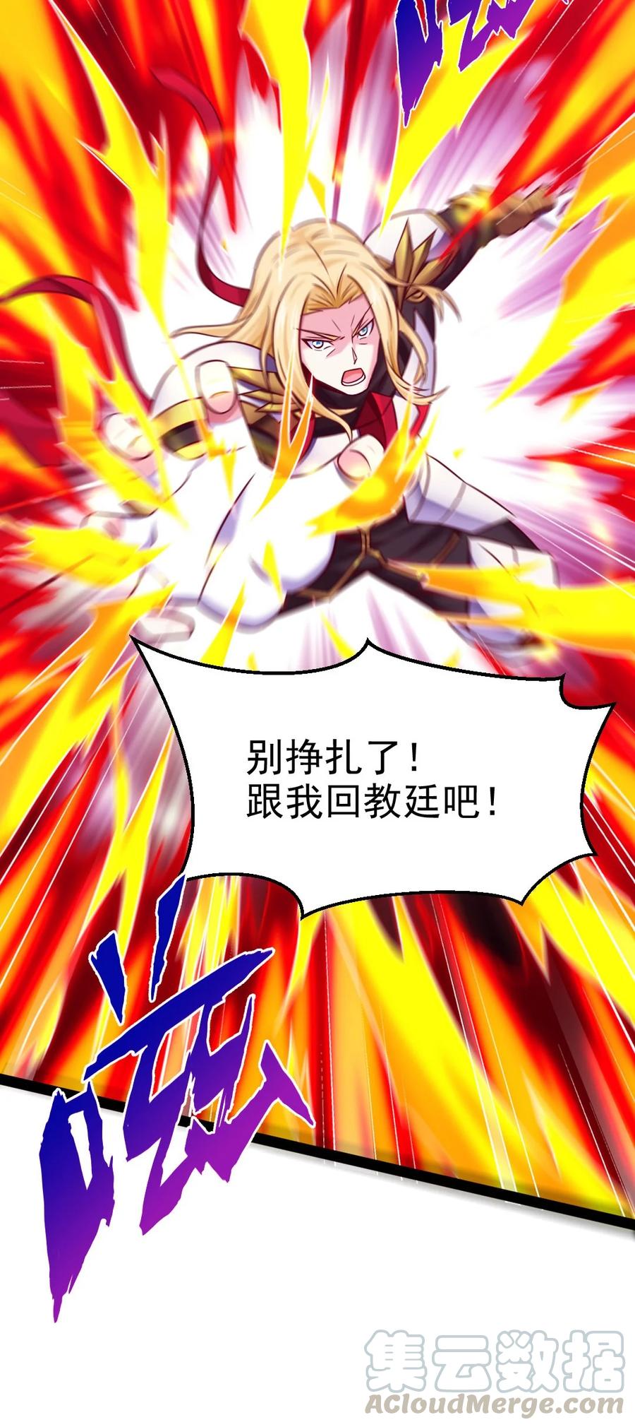 180 你才是怨妇呢！45
