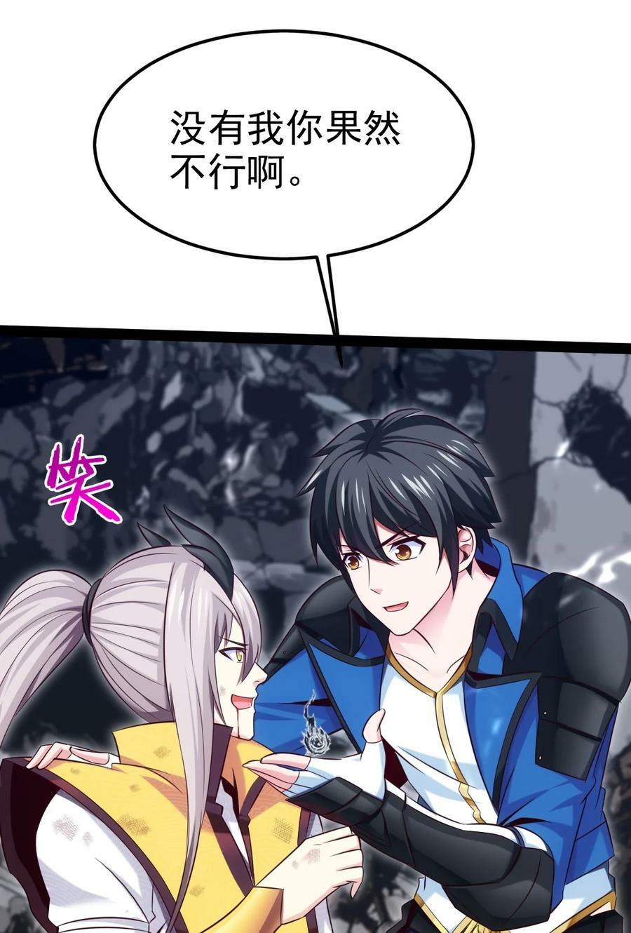 370 叶子，别放手！8