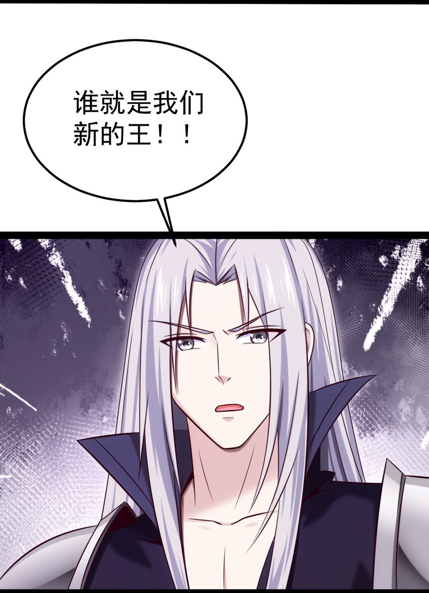 325 恐魔世界迷影重重14