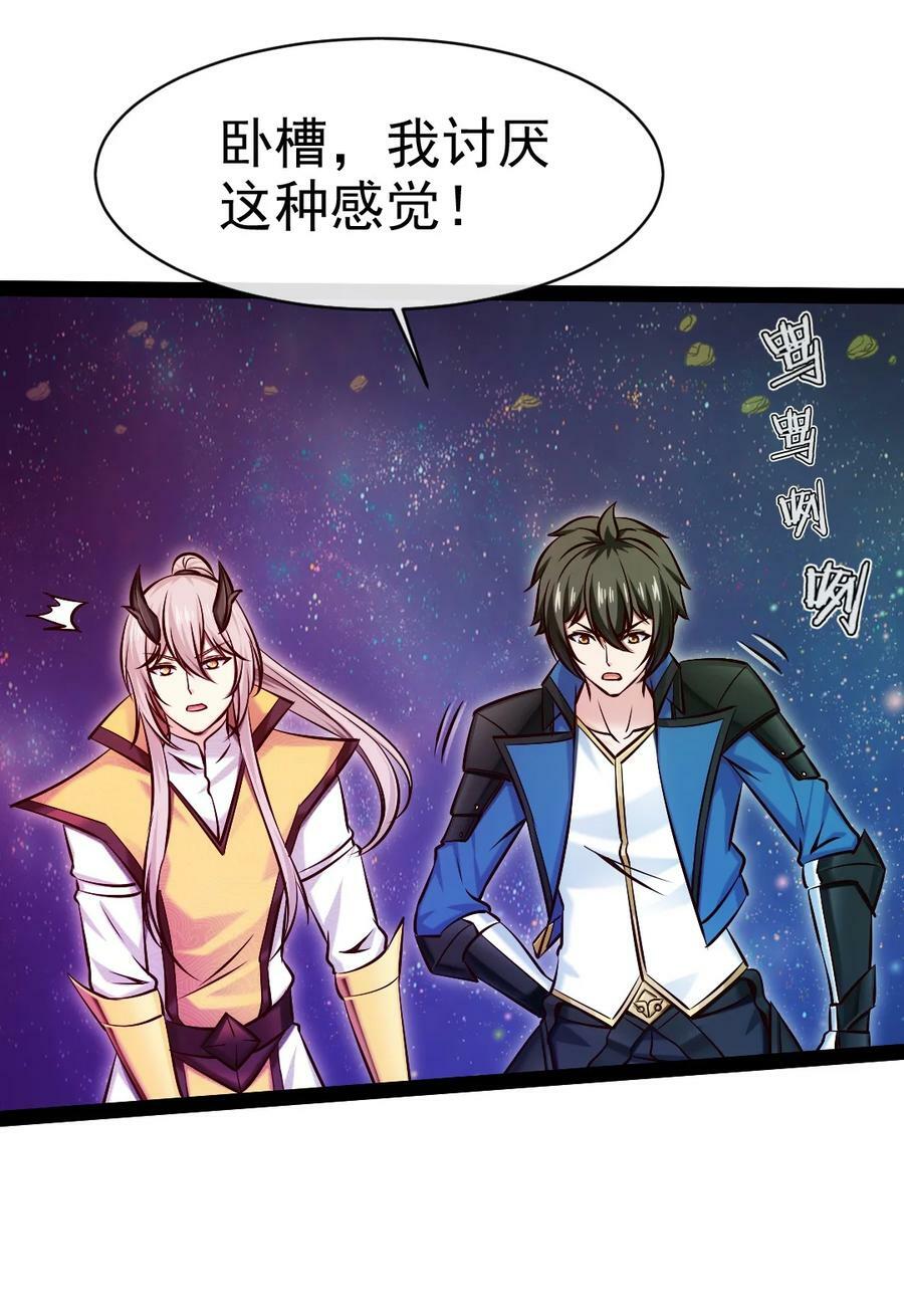378 神秘的呼救8
