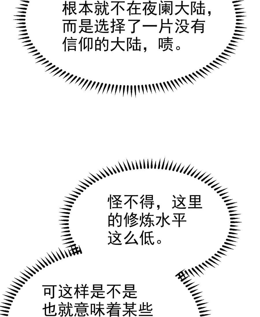 392 我为你而来32