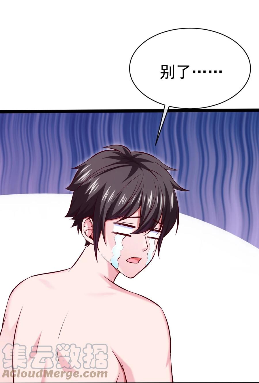 248 姐妹们还等着呢！33