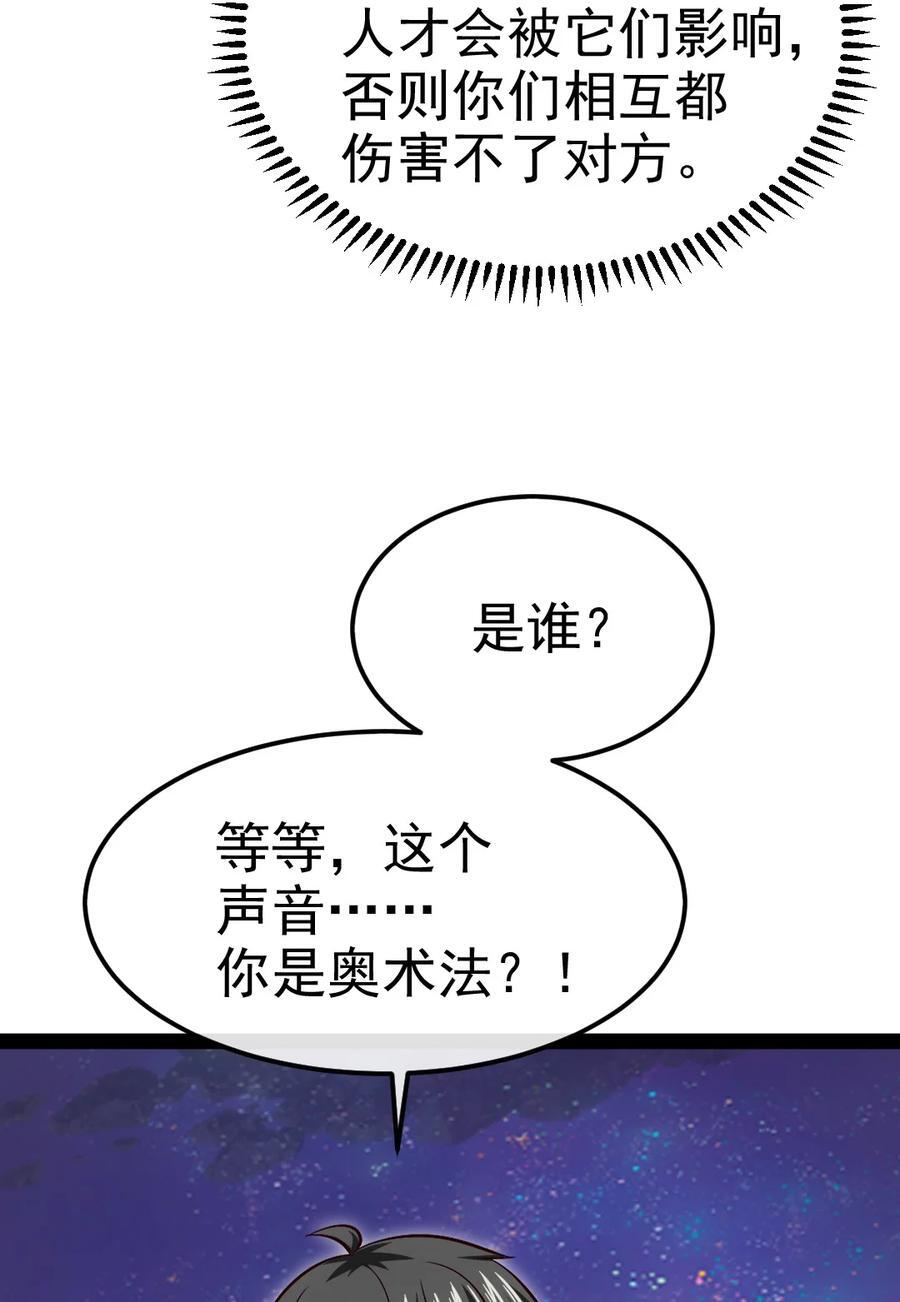 385 冲破心魔43