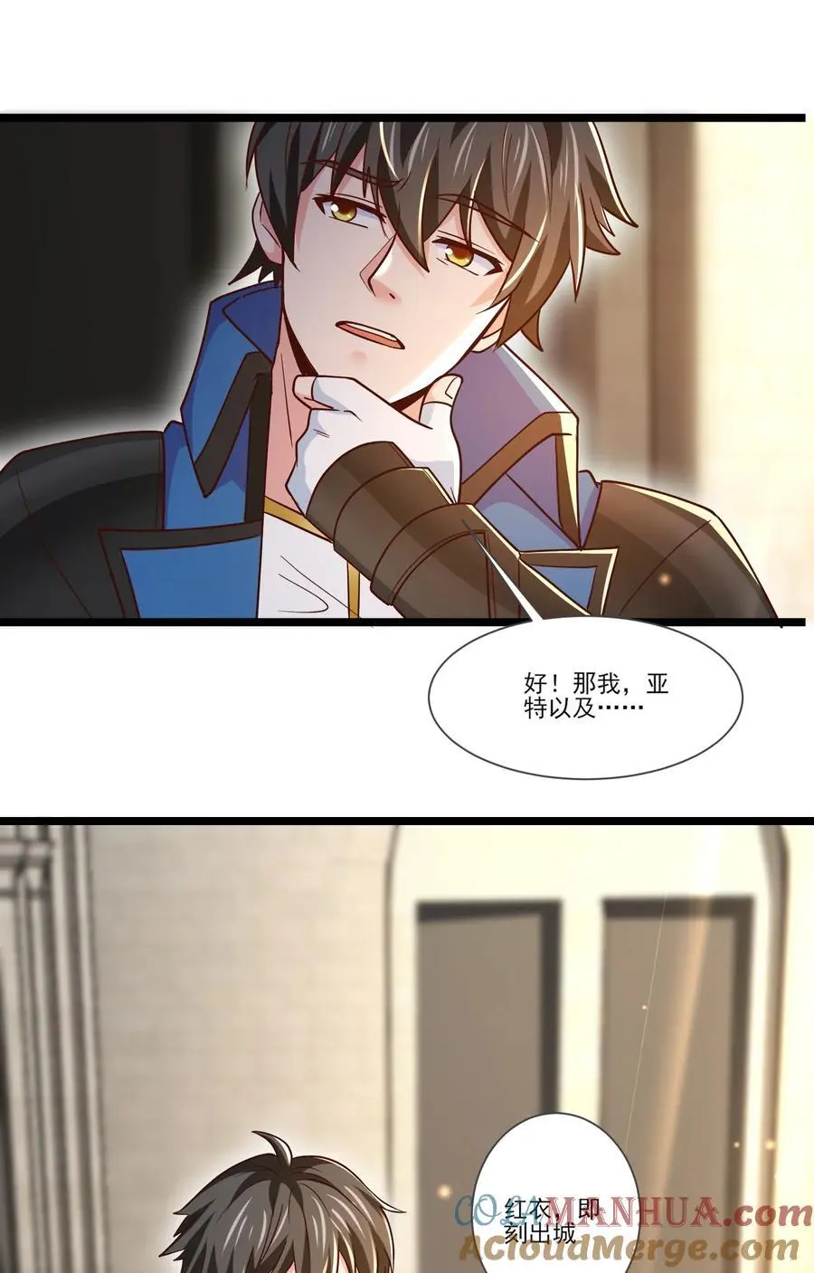 417 沙之逆罚16