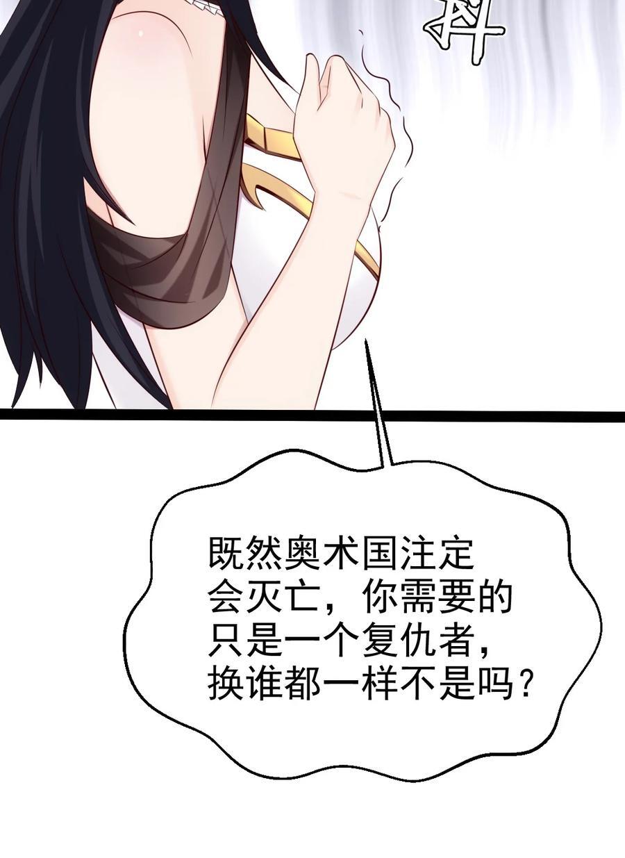 378 献祭开始7