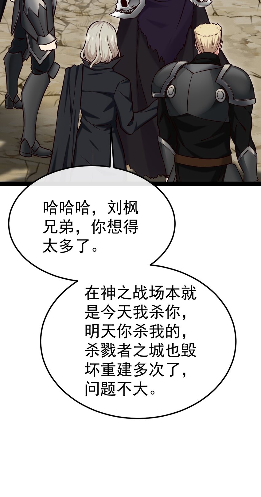 311 二女争夫？26
