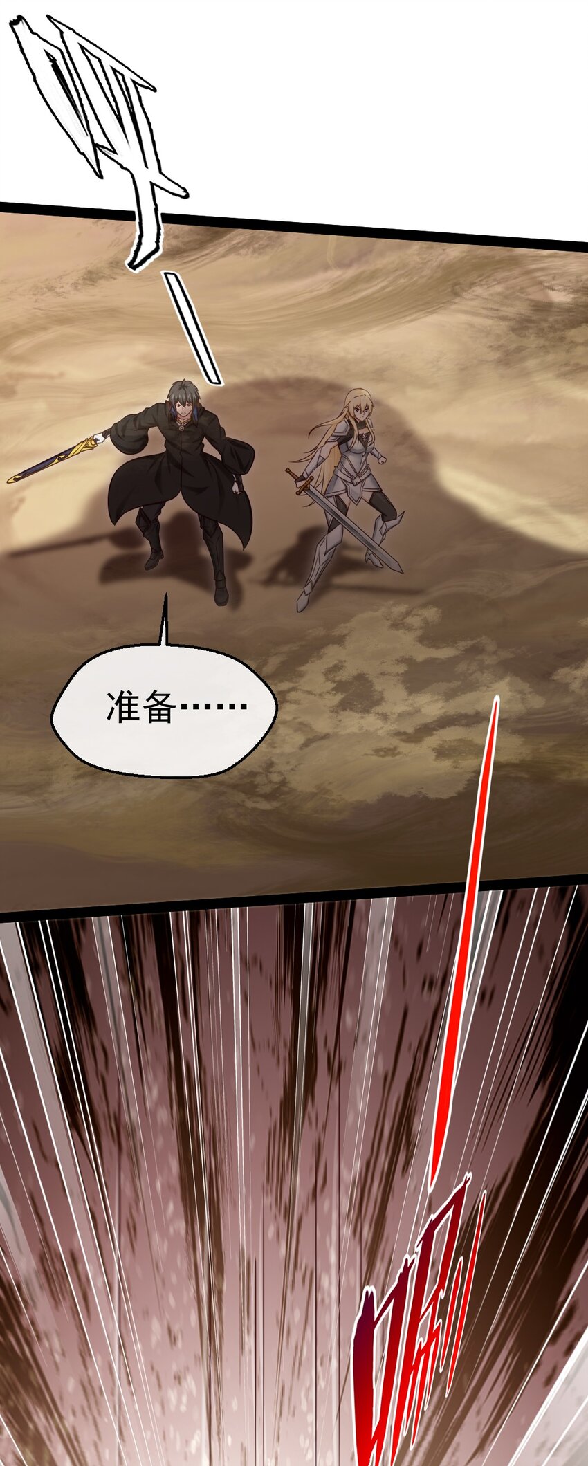 317 世界的秘密32