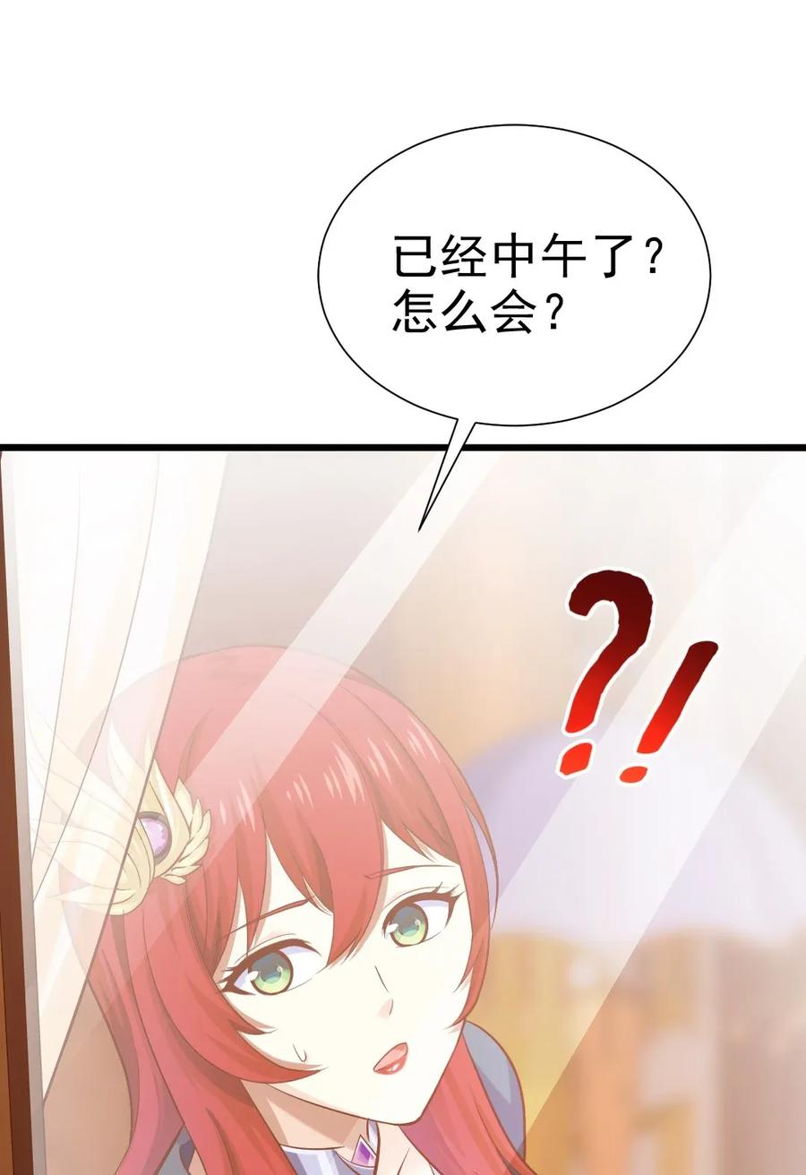 100 不解风情的直男3