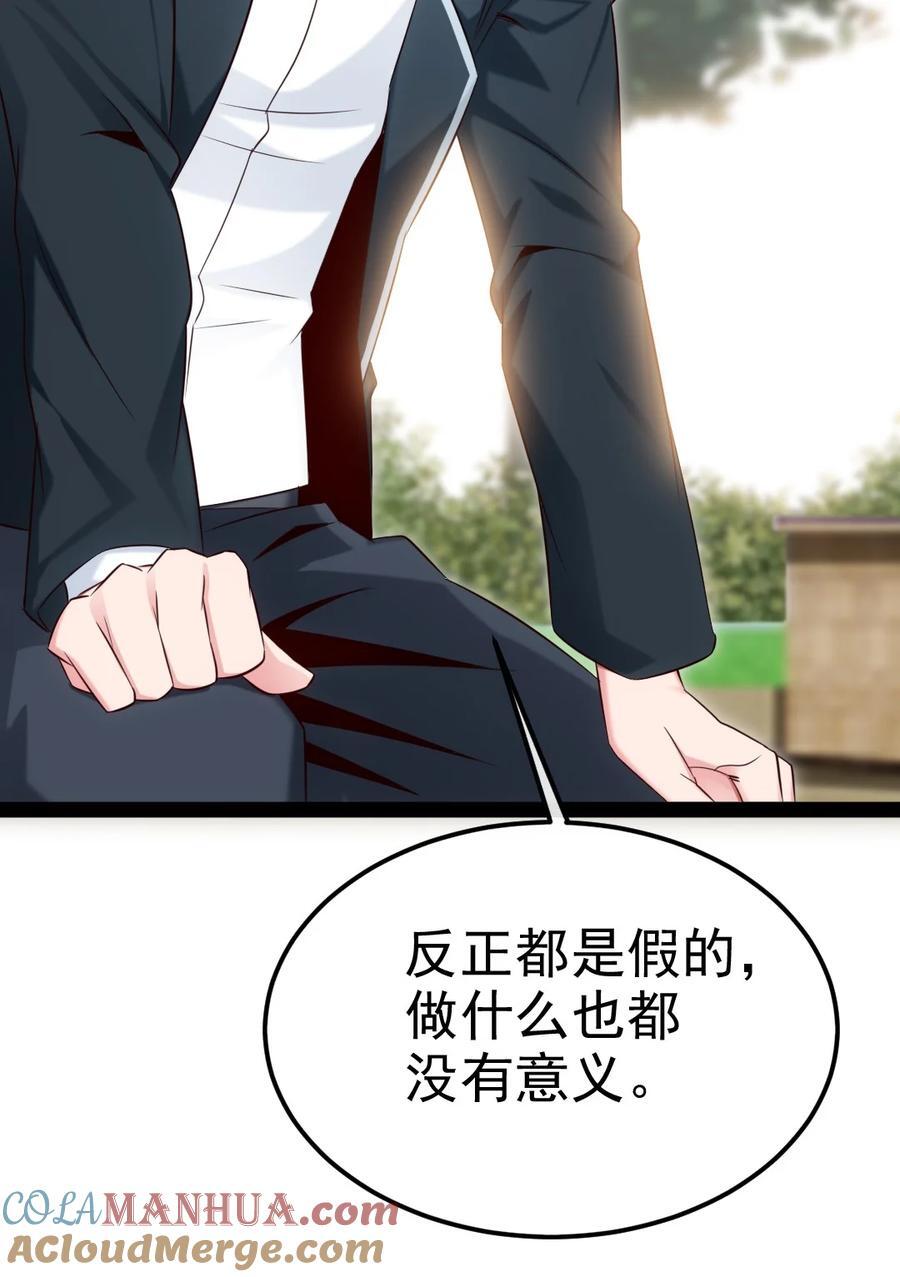 383 童年的回忆42