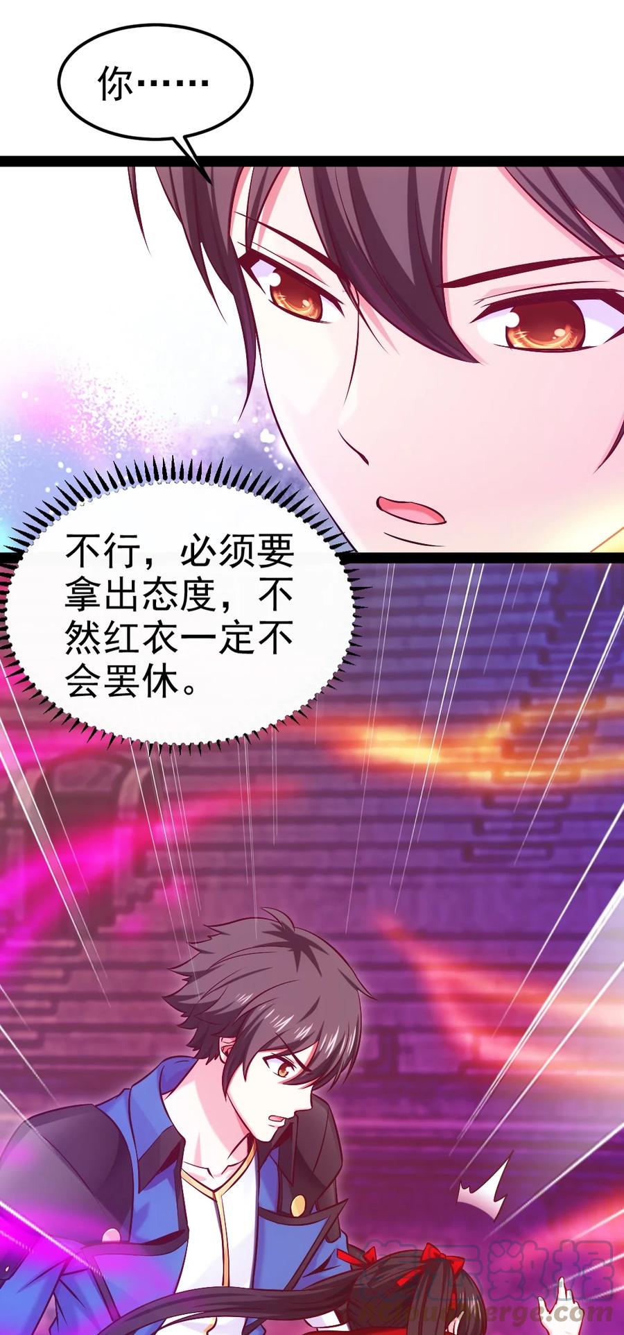 247 不听话就要打屁股！10