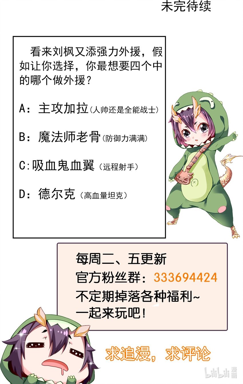 290 玄武封神咒47