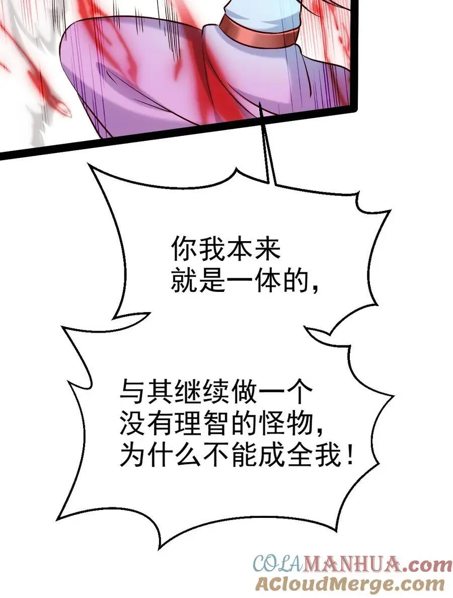 406 两个玄阴杀葵星6