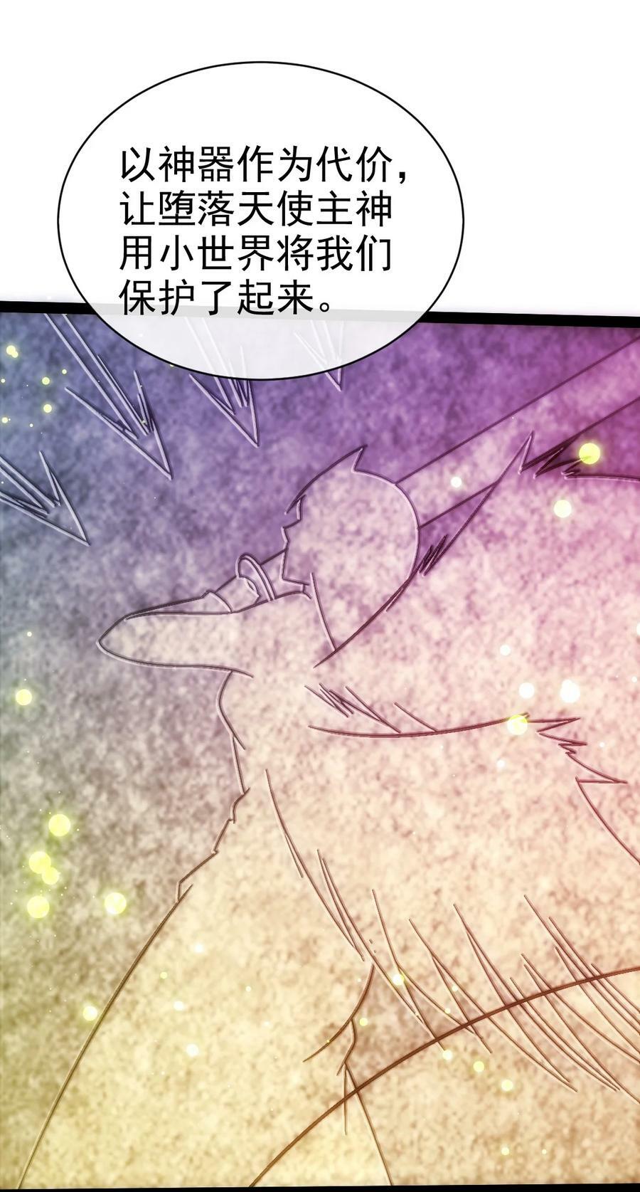 365 芙洛丽雅之夫26