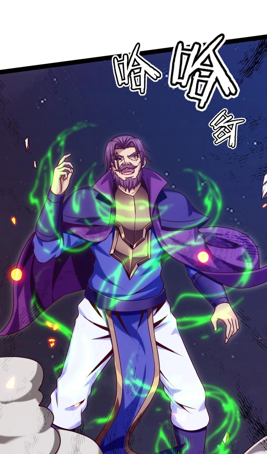 219 是你们逼我的！40