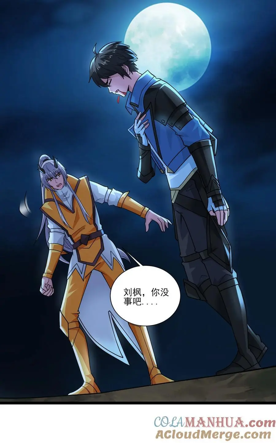 419 出发去生命之城2