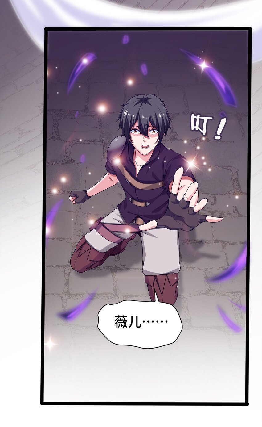 003 你要活下去84
