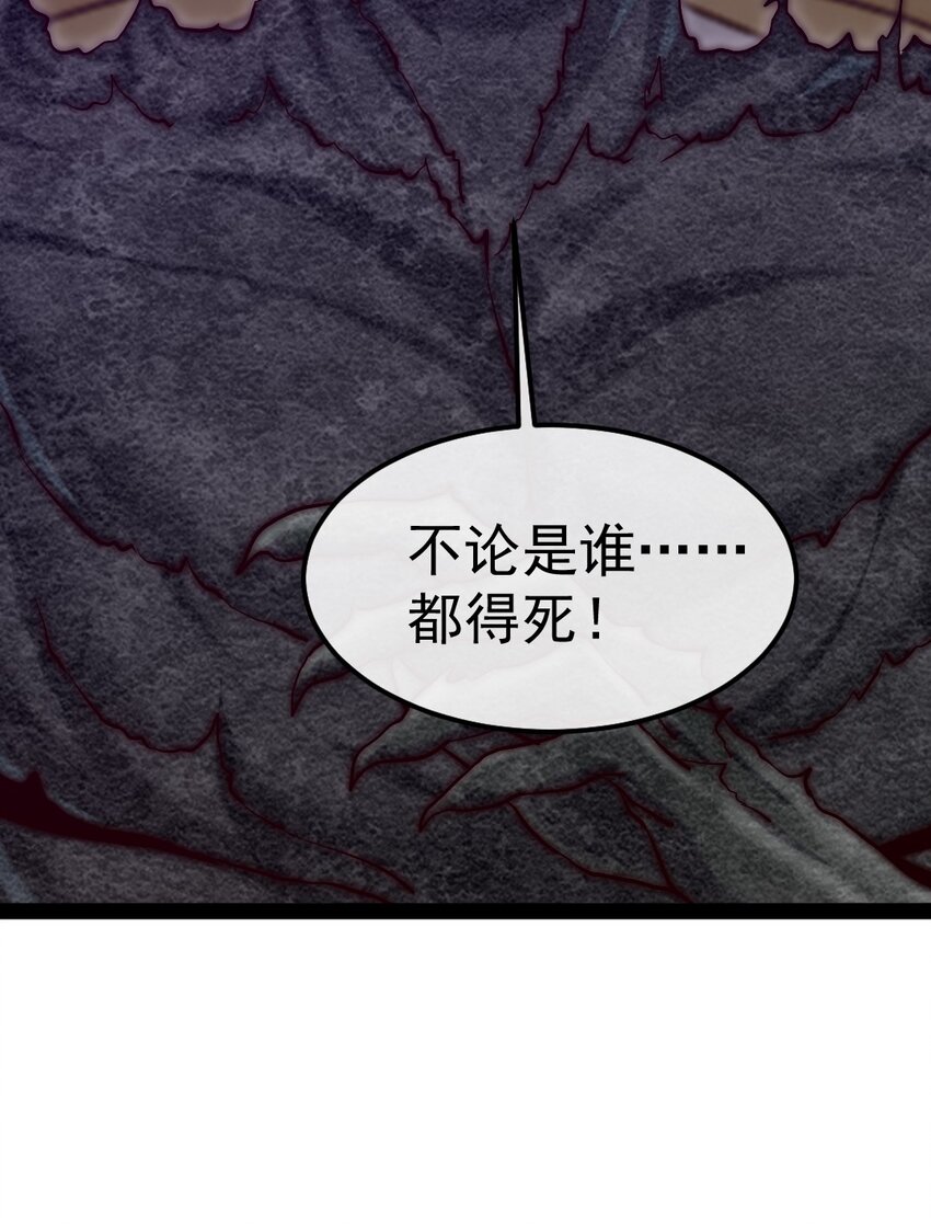 311 二女争夫？22