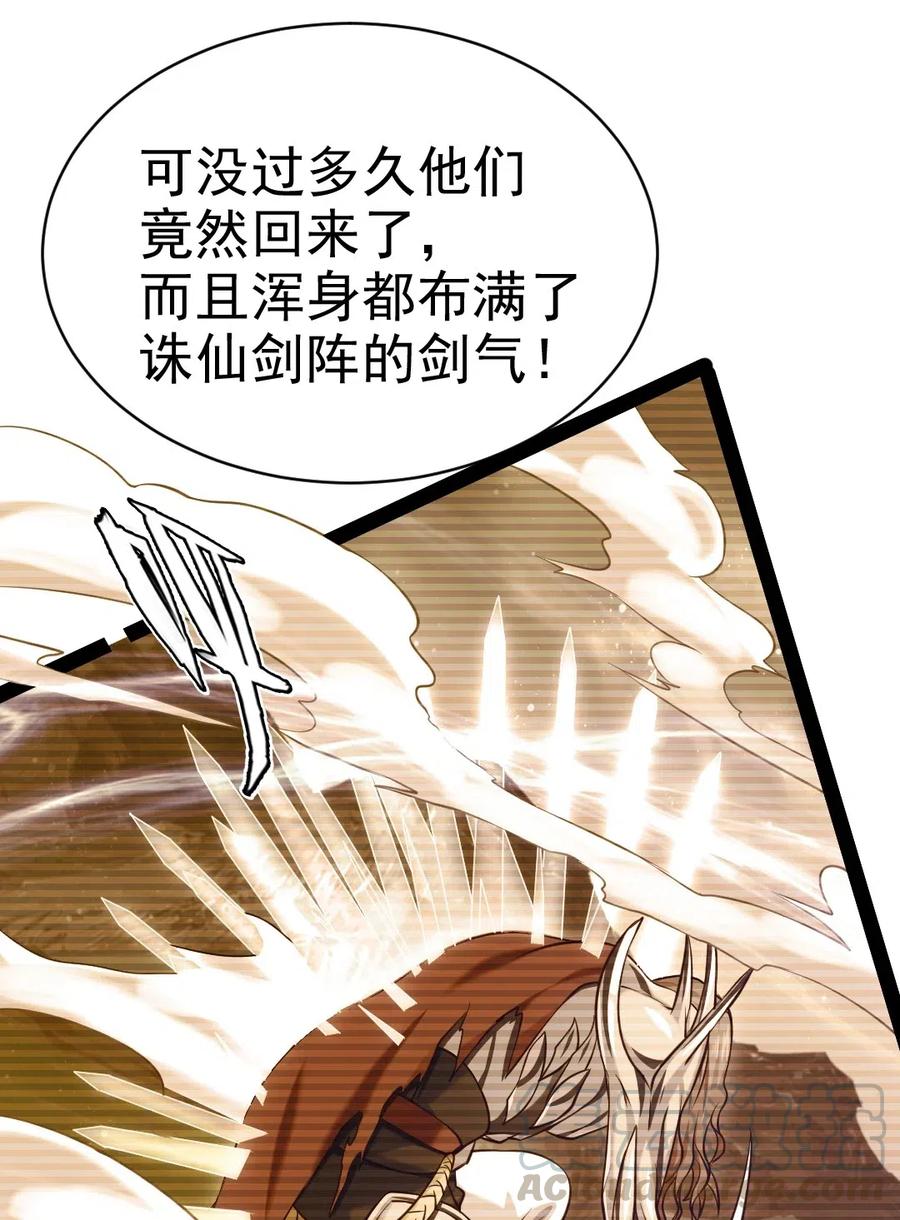 142 柳剑之托27