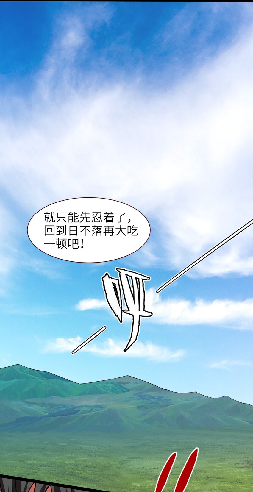 044 佣兵工会三大派系28