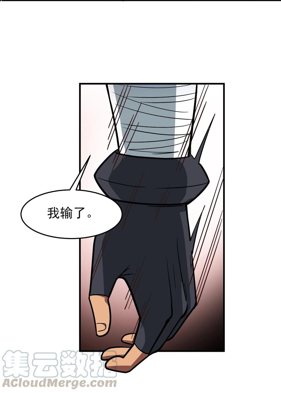 056 你会用剑吗？18
